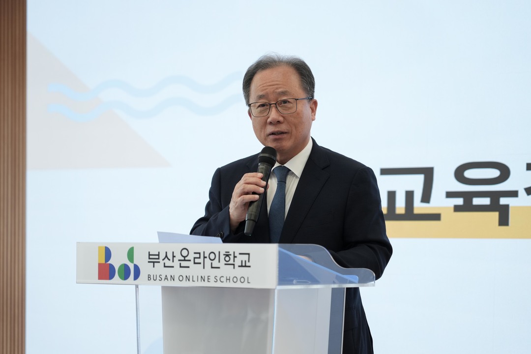 20251020 공립 ‘부산 온라인학교’ 20일 정식 개교_붙임4.jpg