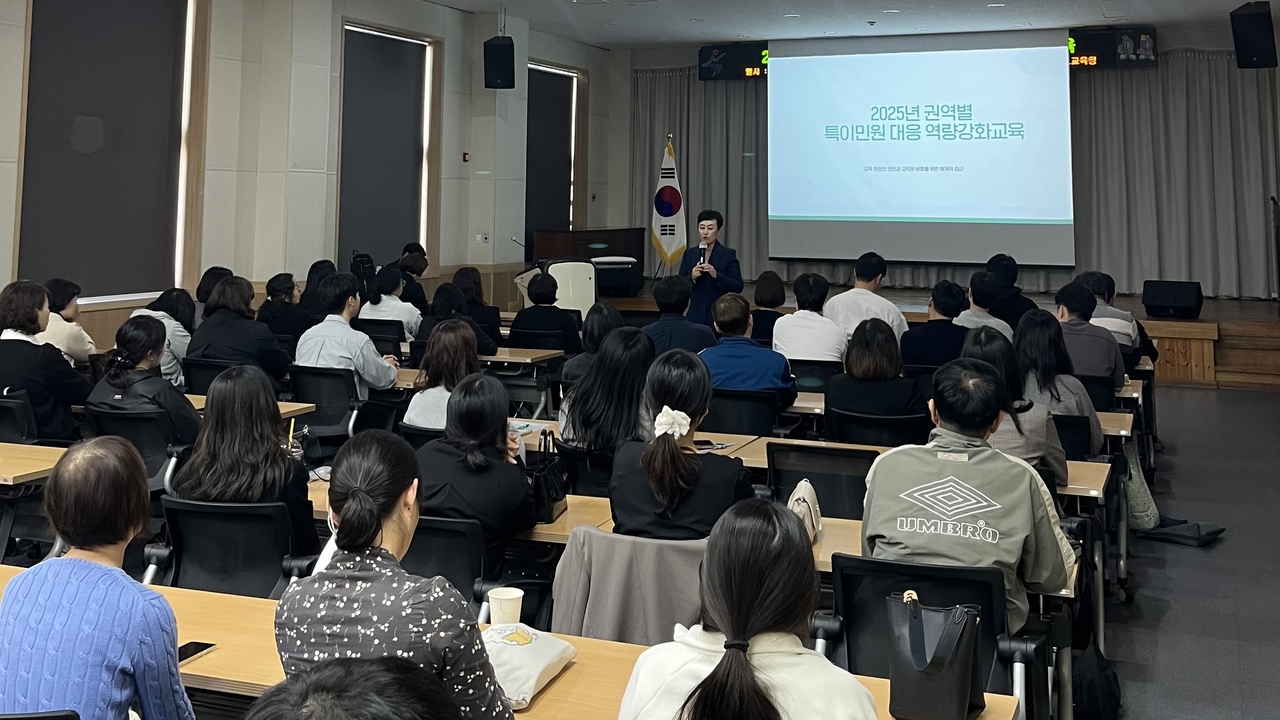 충북교육청, 권역별 특이민원 대응 역량강화 교육 실시