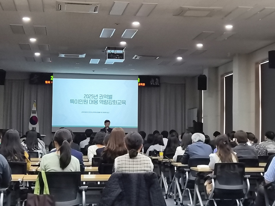 충북교육청, 권역별 특이민원 대응 역량강화 교육 실시 사진 2.jpg