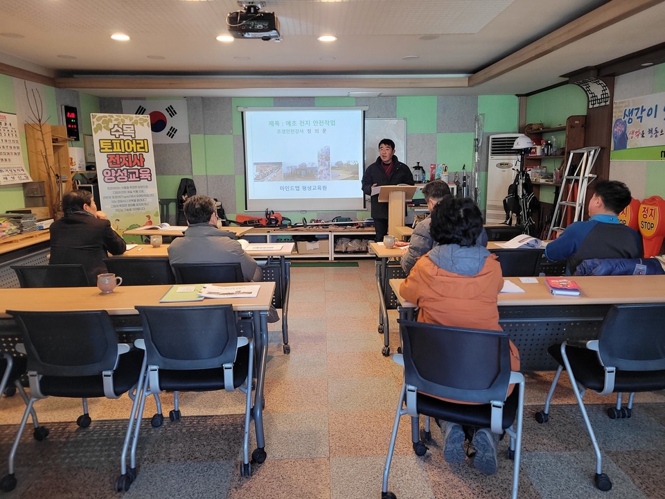 국내 최초 ‘반려녹지 유지관리’ 전문가 뜬다
