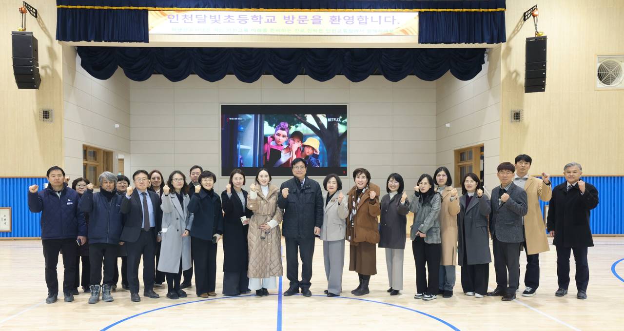 1. 인천광역시교육청, 3월 개교 예정 영종 신설학교 현장 점검 (1).jpg