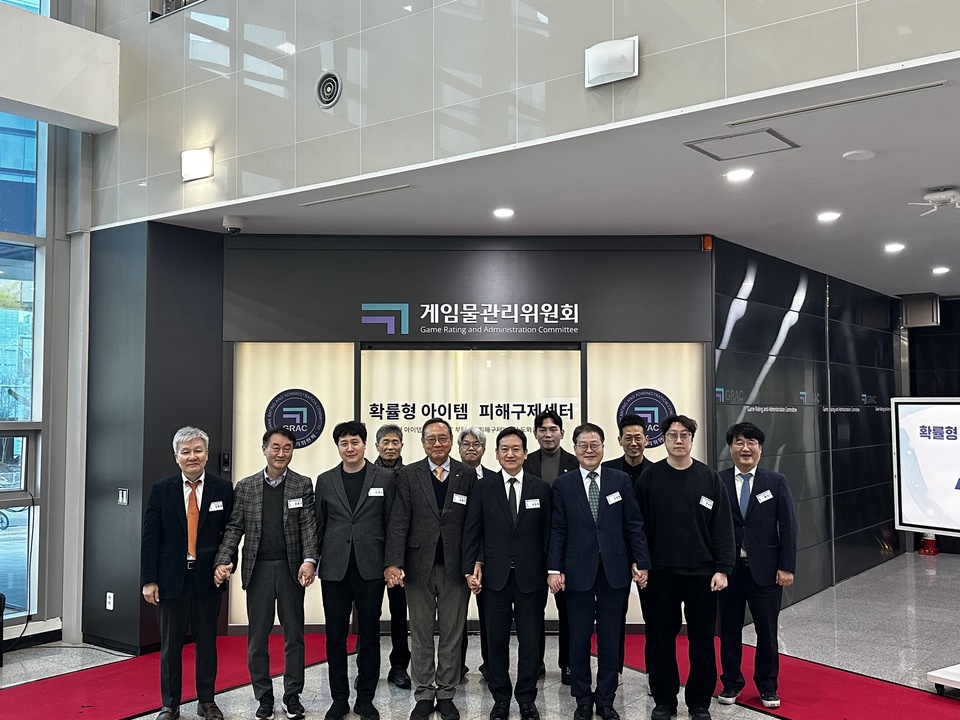 확률형 아이템, 피해구제센터, 문화체육관광부, 게임물관리위원회, 게임산업법, 이용자 보호, 콘텐츠 분쟁 조정, 게임 권익 보호2.jpg