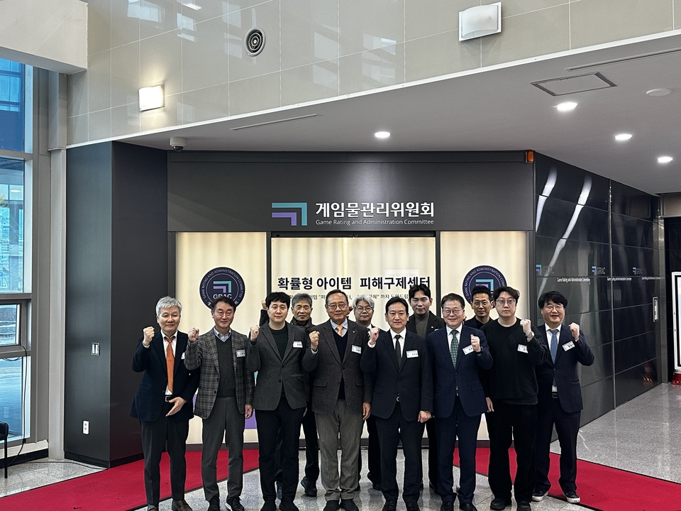 확률형 아이템, 피해구제센터, 문화체육관광부, 게임물관리위원회, 게임산업법, 이용자 보호, 콘텐츠 분쟁 조정, 게임 권익 보호3.jpg