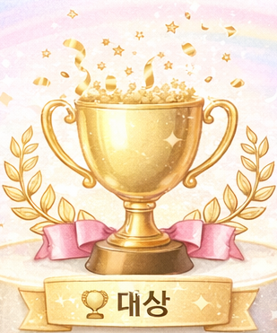 고용노동부, 2026년 고용서비스 우수기관 인증제 시행 공고