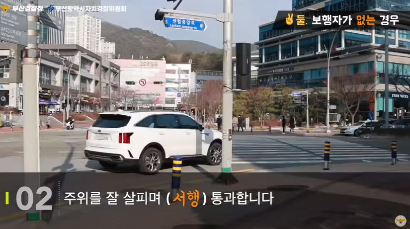 부산지방경찰청,어디까지 알고 계시나요 #교차로우회전 딱! 2가지.png 부산지방경찰청,어디까지 알고 계시나요 #교차로우회전 딱! 2가지.png