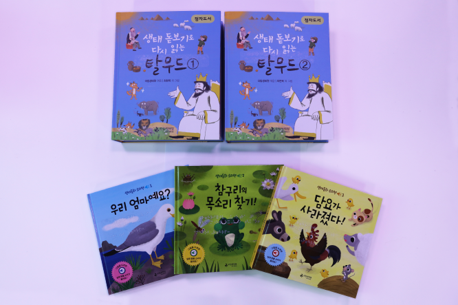 점자도서 신간 4종, 점자도서 이미지.png 점자도서 신간 4종, 점자도서 이미지.png