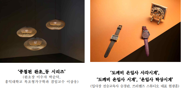 중첩된 완초, 은입사 탁상 시계.png 중첩된 완초, 은입사 탁상 시계.png