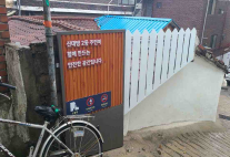 2022 대한민국 공공디자인대상 수상작, 최우수상, 문화체육관관부장관상, 주민체감형 도시틈새공간 범죄예방디자인 사업.png