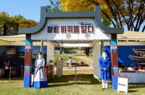 왕릉 바퀴를 달다.png 왕릉 바퀴를 달다.png