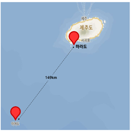 이어도해양과학기지.png 이어도해양과학기지.png