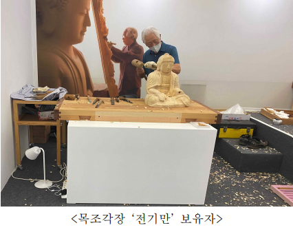목조각장전기만보유자.png