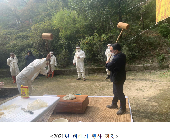 2021년 벼베기 행사전경.png
