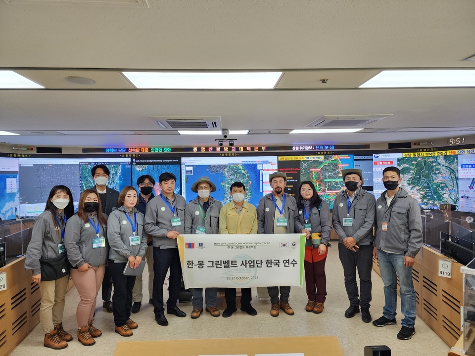 산림청 산불상황실 견학 후 기념촬영.jpg