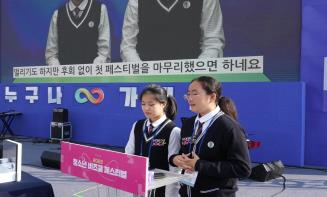 새싹 파이널아이알IR 중학생 발표.png