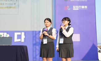 새싹 파이널아이알IR 고등학생 발표.png 새싹 파이널아이알IR 고등학생 발표.png