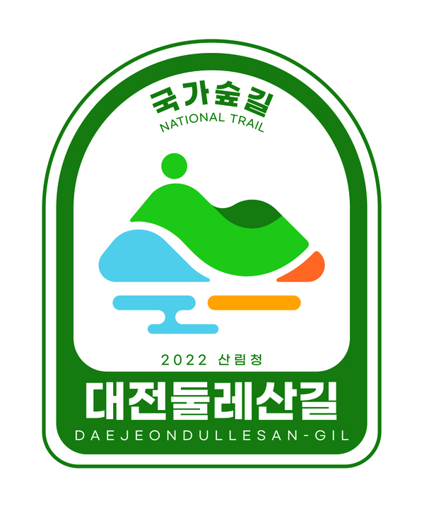 국가숲길 대전둘레산길 상징표.jpg 국가숲길 대전둘레산길 상징표.jpg
