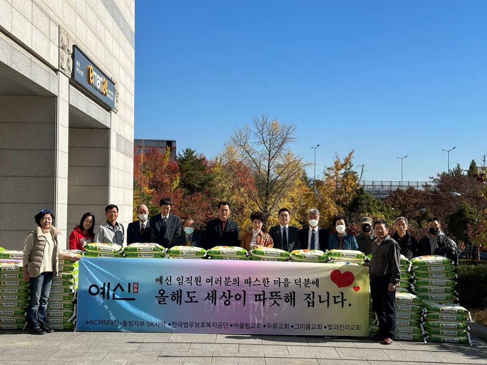 예신다이어트사랑의체온쌀나눔행사.jpg