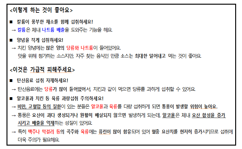 이렇게 하는 것이 좋아요.-표4.png