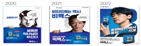 비맥스2.png