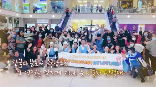 올라케이 컬처원정대 주요장면.png 올라케이 컬처원정대 주요장면.png