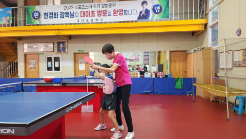 2022 스포츠스타 현정화 감독 초청 강화훈련.jpg