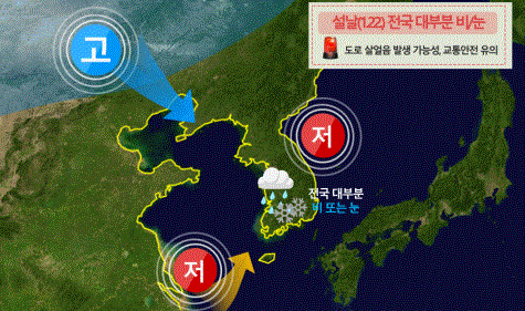 기상도.png 기상도.png