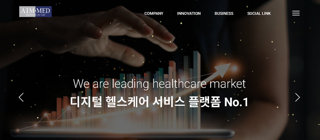 에임메드 누리집.png 에임메드 누리집.png