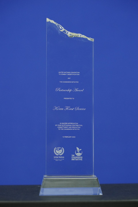 UNCCD Partnership Award(창원이니셔티브 이행 지원).jpg UNCCD Partnership Award(창원이니셔티브 이행 지원).jpg