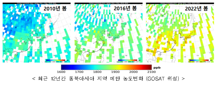 최근 12년간 봄철_3_5월 동북아시아 지역 평균 메탄 농도변화 (GOSAT 위성).png