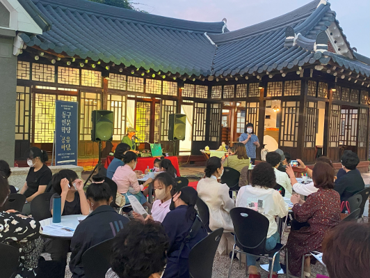 2023대한민국공간문화대상수상작기억을소중히여기는 동구인문학당.png