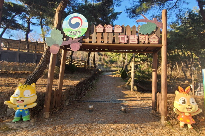유아숲체험원 전경.jpg