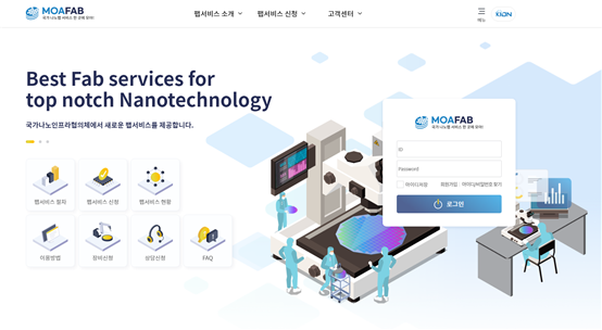 모아Fab 홈페이지.png