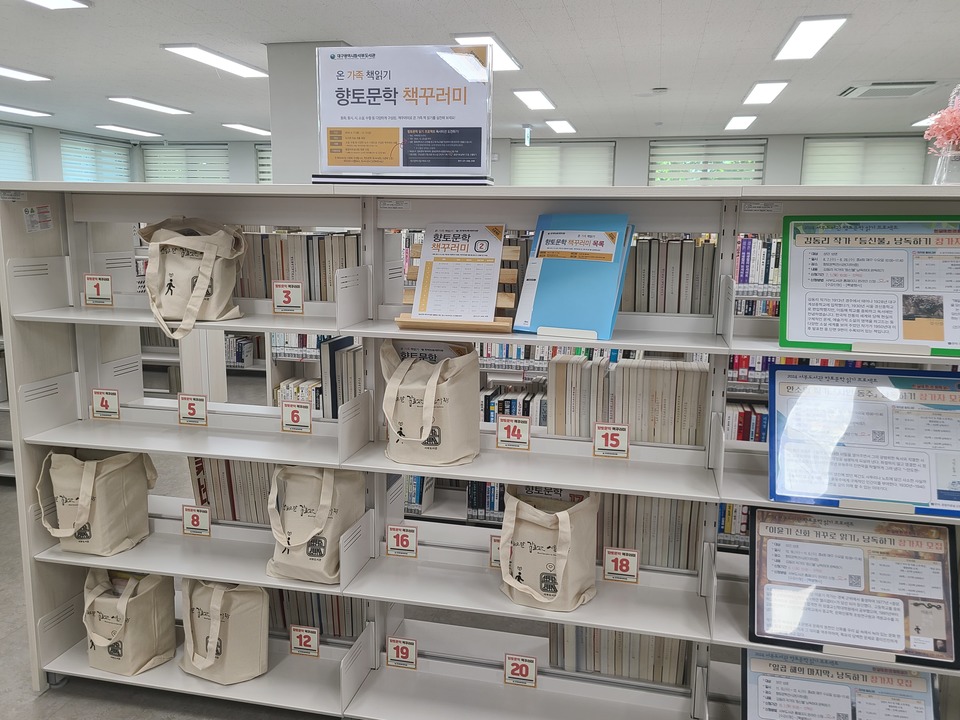 5. 대구서부도서관, 향토문학 가족 책꾸러미 서비스 운영-3.jpg