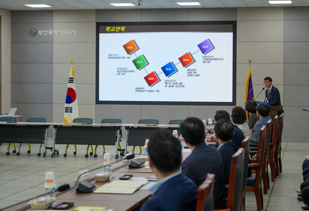 20240717 하윤수 교육감 17일 반도체마이스터고 설립 통합 업무협약 체결(사진설명)_붙임2.jpg