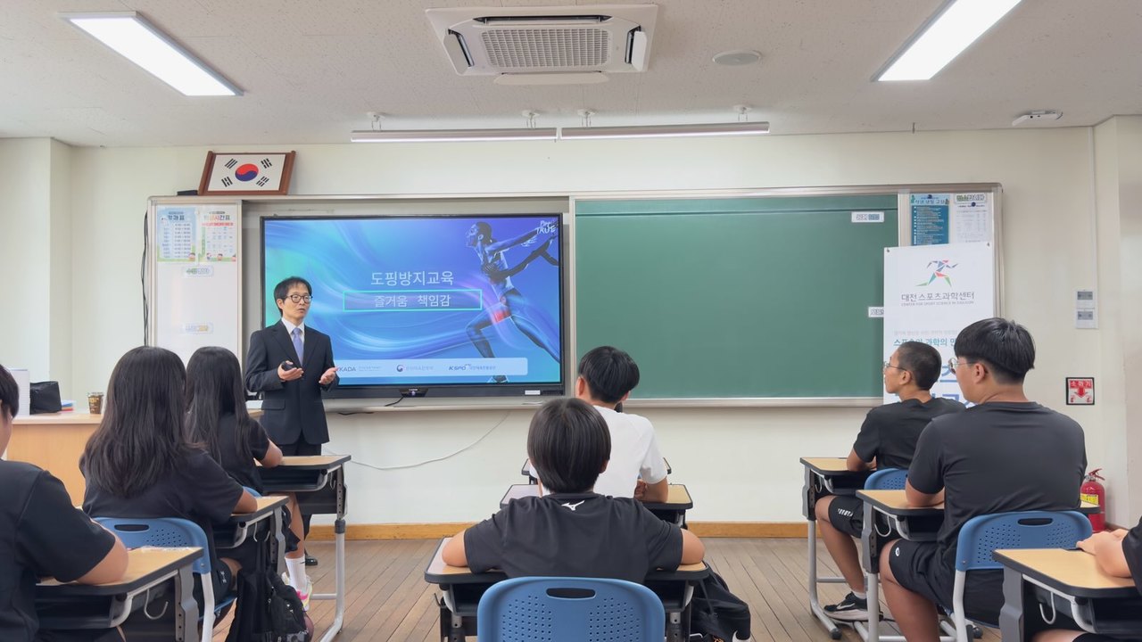 대전서부교육지원청, 「찾아가는 스포츠과학 교실」 운영(대전서부교육지원청 평생교육체육과) 사진2.jpg 대전서부교육지원청, 「찾아가는 스포츠과학 교실」 운영(대전서부교육지원청 평생교육체육과) 사진2.jpg