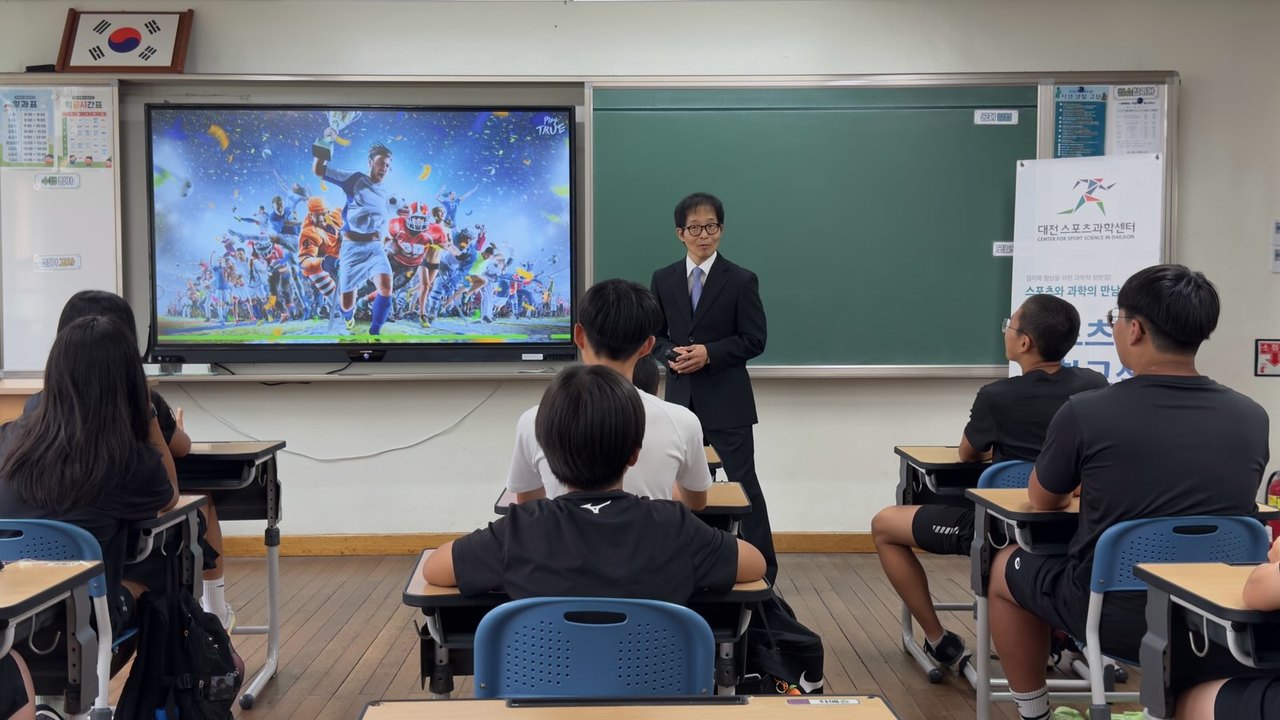 대전서부교육지원청, 「찾아가는 스포츠과학 교실」 운영(대전서부교육지원청 평생교육체육과) 사진3.jpg 대전서부교육지원청, 「찾아가는 스포츠과학 교실」 운영(대전서부교육지원청 평생교육체육과) 사진3.jpg