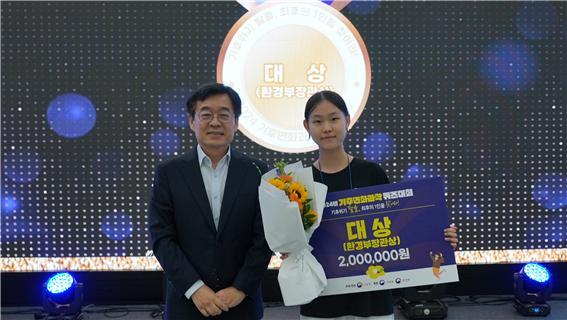 2024년 기후변화과학 퀴즈대회 결선 관련 사진.jpg