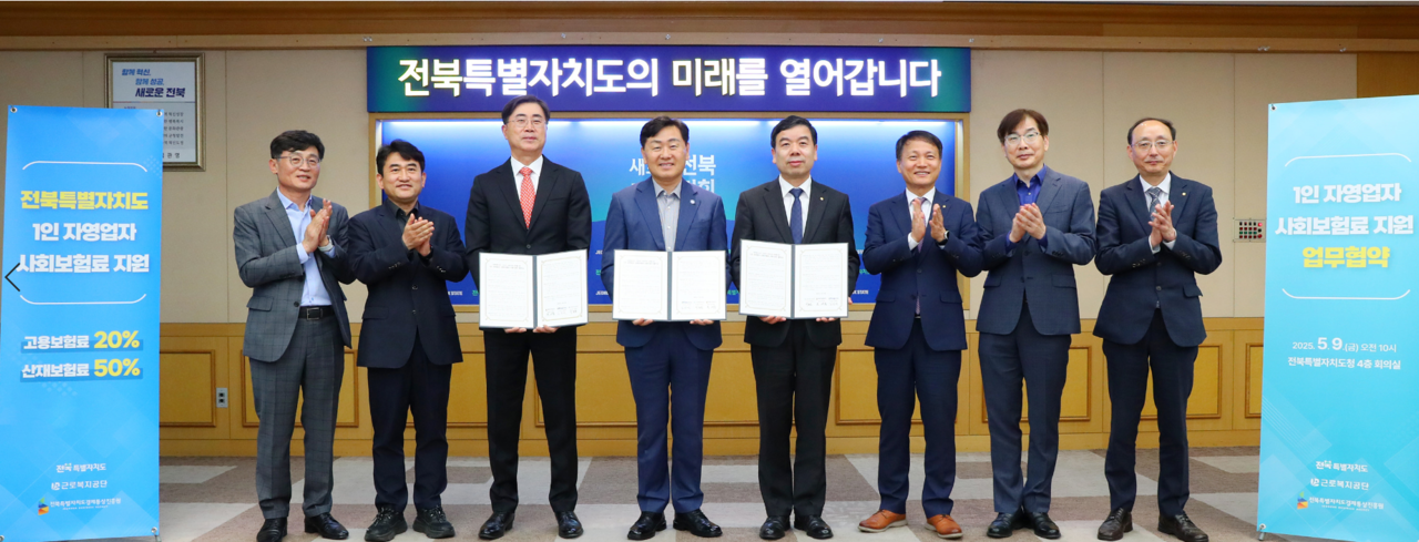 박종길 근로복지공단.png