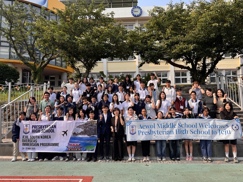 06 애월중 싱가포르 학생들과 함께한 국제문화교류 마세연 운영01.jpg