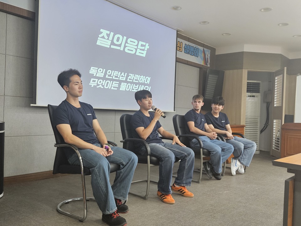 2-4. 독일인턴십 설명회4.jpg
