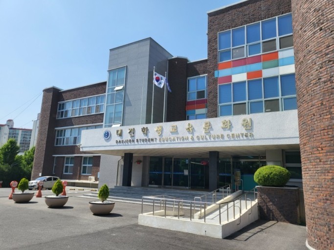6-1. 방학이 즐거워지는 시간, 대전학생교육문화원과 함께해요.jpg