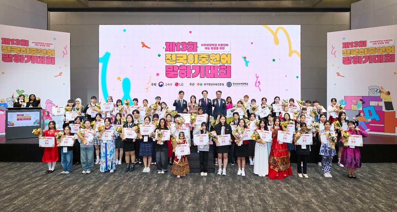 1. 대구시교육청,‘제13회 전국이중언어말하기대회’ 중등부 대상 등 참가 학생 전원 교육부장관상 수상 쾌거!-3.jpg