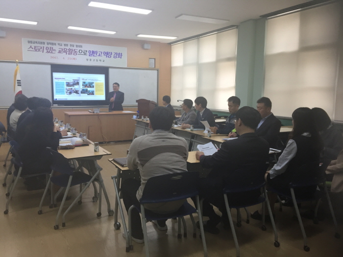 장흥고, 스토리있는 교육활동으로 학생부종합전형 대비