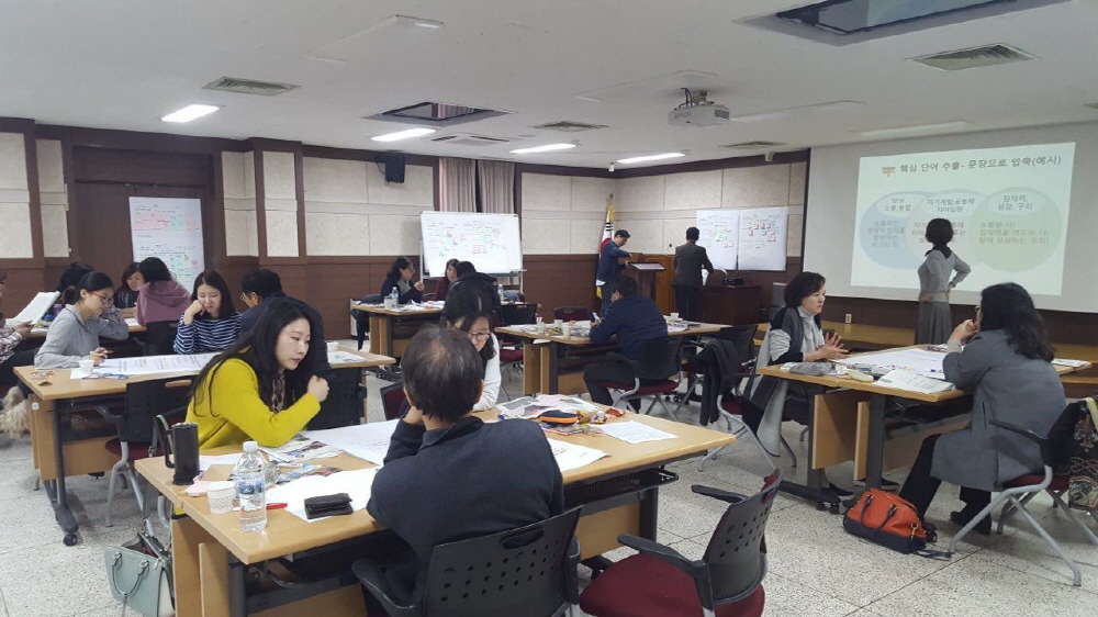 현장 맞춤형 연수로 함께 만들어가는 학교교육과정