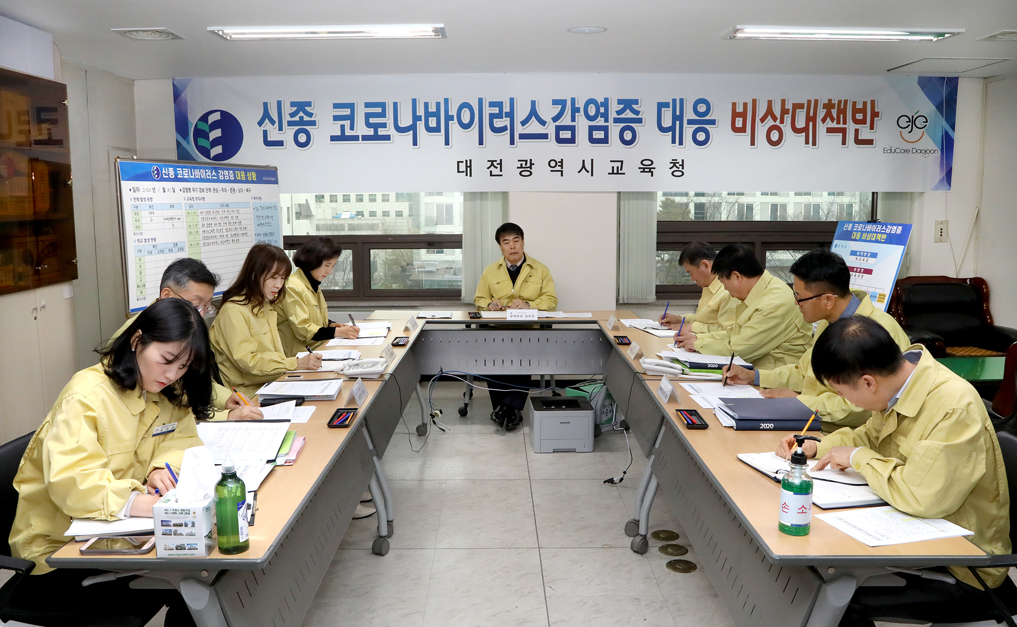 대전광역시교육청, 신종코로나바이러스 총력 대응
