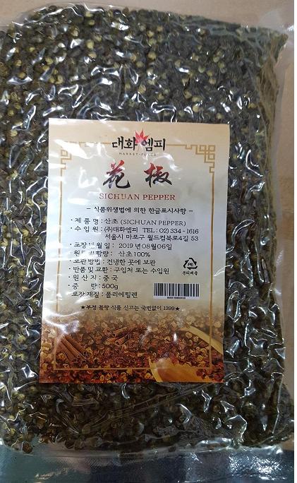 잔류농약 기준 초과 수입 산초 회수 조치