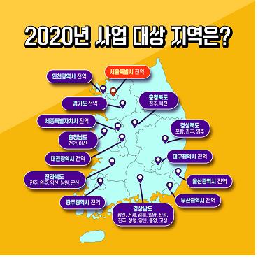 광역알뜰교통카드 사업지역, 서울시 전역으로 확대