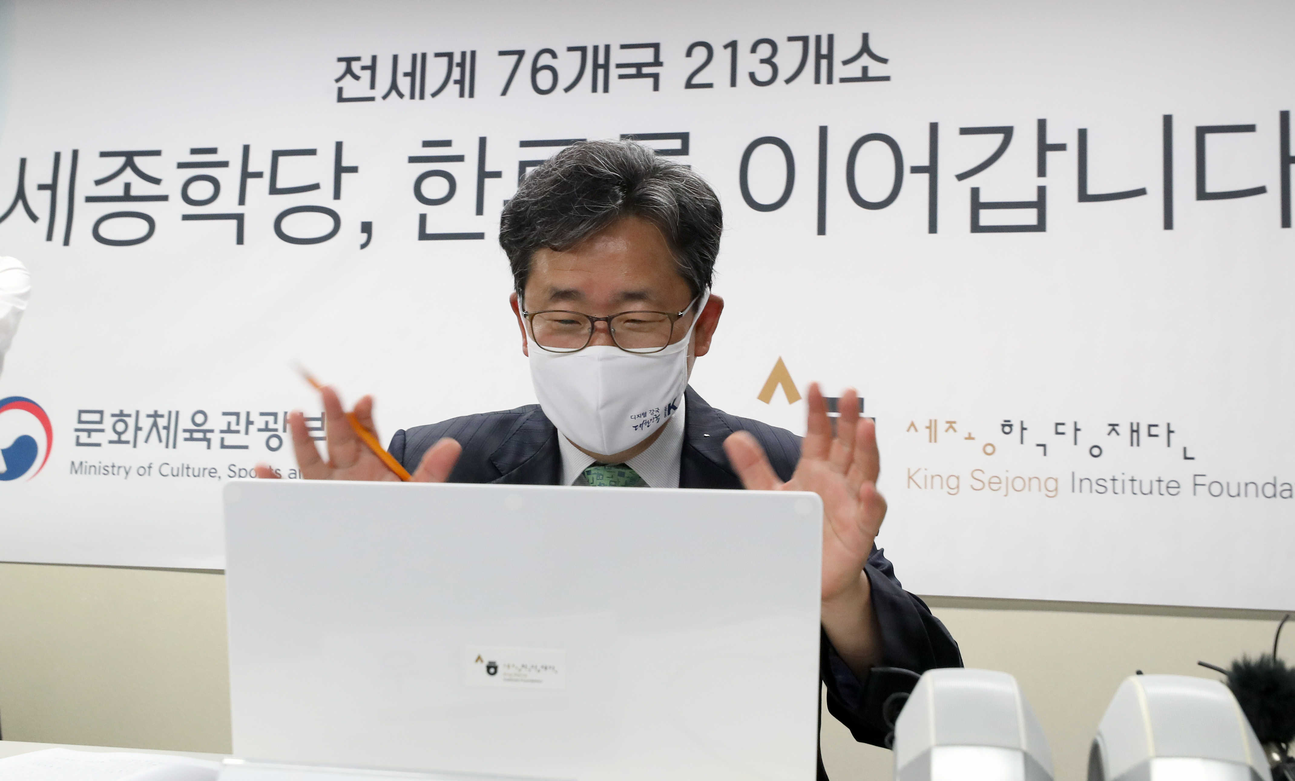 인도 학교에서도 우리말과 문화 배우게 됐다