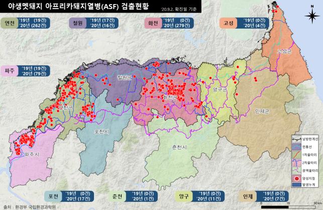 야생멧돼지 아프리카돼지열병 발생 및 대응상황(8월 27일~9월 2일)