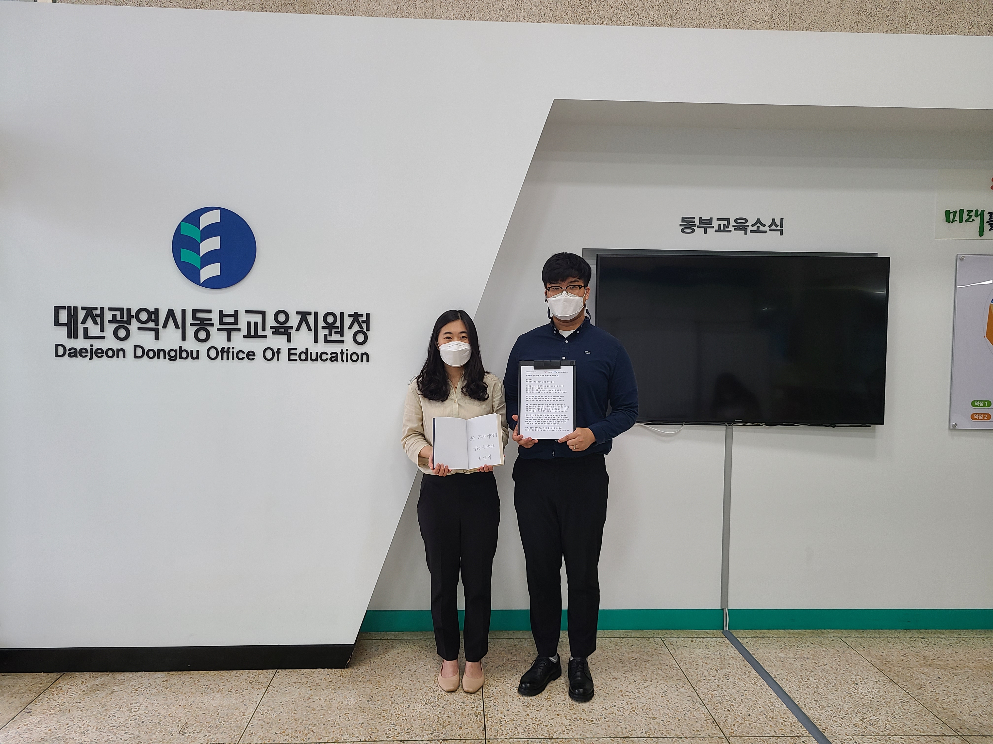 청렴도서 배부